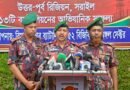 বিজিবির অভিযানে মাদক-অস্ত্রসহ ৯১৩ কোটি টাকার পণ্য জব্দ, আটক ২৮১