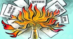 মাদকাসক্ত তরুণ প্রজন্ম: বাংলাদেশের ভয়াবহ ঝুঁকি