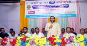 দলদলী যুব সংঘের উদ্যোগে কৃতি শিক্ষার্থীদের সংবর্ধনা