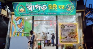 সিলেট স্বাগত মিষ্টি ঘরের পক্ষ থেকে এতিম শিশুদের খাওয়ার আয়োজন শুক্রবার