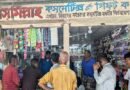 লাখাই উপজেলার বুল্লা বাজারে একের পর এক চুরি, আতঙ্কে ব্যবসায়ীরা