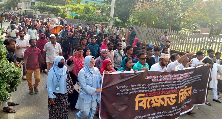 ওসমানী হাসপাতালে অনিয়ম-দুর্নীতি ও রোগী হয়রানির প্রতিবাদে বিক্ষোভ