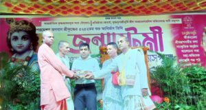 <span style='color:#ff0000;font-size:18px;'>অতিরিক্ত জেলা প্রশাসক</span> <br/> সবার আগে আমরা মানুষ, প্রভুপাদের অমৃতবাণী ছড়িয়ে দিতে হবে