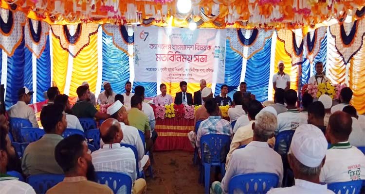 আজমিরীগঞ্জে পূবালী ব্যাংকের মতবিনিময় সভা অনুষ্ঠিত