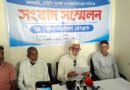 বড়লেখায় আইনি সুরক্ষা, ন্যায়বিচার ও মিথ্যা মামলায় জড়ানোর অভিযোগে সংবাদ সম্মেলন