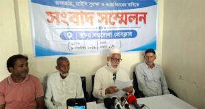 বড়লেখায় আইনি সুরক্ষা, ন্যায়বিচার ও মিথ্যা মামলায় জড়ানোর অভিযোগে সংবাদ সম্মেলন