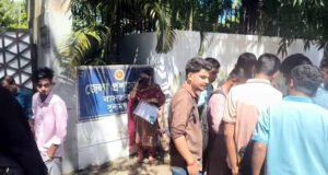 সুনামগঞ্জে ১২০ প্রার্থীকে চূড়ান্ত নিয়োগ থেকে বাদ দেওয়ার অভিযোগ