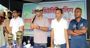 ১ম কমিউনিটি পুলিশ কাবাডি চ্যাম্পিয়নশিপে সুনামগঞ্জ জেলা পর্যায়ের বাছাই সম্পন্ন