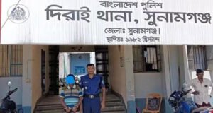 দিরাইয়ে পুলিশের অভিযানে গ্রেফতার ১