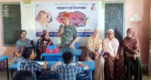 বৌলা সরকারি প্রাথমিক বিদ্যালয়ে নজরুল বর্ষ উপলক্ষে সাংস্কৃতিক প্রতিযোগিতা