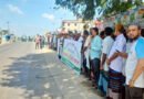 ঢাকা-সিলেট মহাসড়কের ক্ষতিগ্রস্ত ব্যবসায়ী ও ভূমি মালিকদের মানববন্ধন