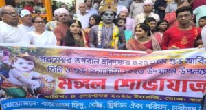 ডুমরা আখড়ায় ভগবান শ্রীকৃষ্ণের শুভ জন্মাষ্টমী উদযাপন