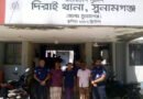 দিরাইয়ে পৃথক অভিযানে গ্রেফতার ৩