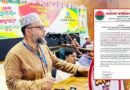 বড়লেখায় জামায়াত নেতার বক্তব্যে ছাত্রদলের তীব্র প্রতিবাদ ও ক্ষোভ