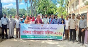 নবীগঞ্জে ডেঙ্গু প্রতিরোধে পরিষ্কার-পরিচ্ছন্নতা অভিযান পরিচালিত