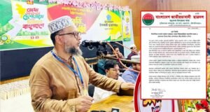 বড়লেখায় জামায়াত নেতার বক্তব্যে ছাত্রদলের তীব্র প্রতিবাদ ও ক্ষোভ