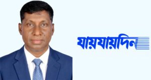 দৈনিক ‘যায়যায়দিন’ পত্রিকায় সুনামগঞ্জ জেলা প্রতিনিধি হলেন বাবুল মিয়া