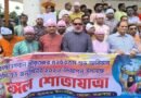 নবীগঞ্জে বর্নাঢ্য আয়োজনে পরমেশ্বর ভগবান শ্রীকৃষ্ণের জন্মাষ্টমী পালন  
