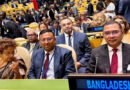 জাতিসংঘের অধিবেশনের উদ্বোধনী অনুষ্ঠানে যোগ দিলেন প্রধানমন্ত্রী