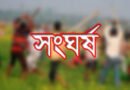 রোগী দেখানোর সিরিয়ালকে কেন্দ্র করে দুই পক্ষের সংঘর্ষে আহত শতাধিক