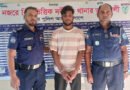 নবীগঞ্জে বোন হত্যা মামলার প্রধান আসামি গ্রেফতার