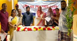 <span style='color:#ff0000;font-size:18px;'>পৌরবাসীর উন্নয়নে কর দেব খুশি মনে’</span> <br/> নবীগঞ্জ পৌরসভায় ১০ দিনব্যাপী কর মেলার শুভ উদ্বোধন