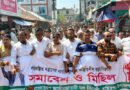 ‘এই দেশে ফ্যাসিস্টদের আসার আর কোনো সুযোগ নাই’