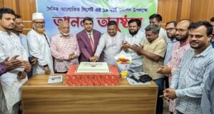 <span style='color:#ff0000;font-size:18px;'>উপাচার্য প্রফেসর ড. মোহাম্মদ তাজ উদ্দিন</span> <br/> আলোকিত জাতি গঠনে সংবাদ মাধ্যমের ভূমিকা অপরিসীম: