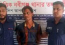 নবীগঞ্জে ডাকাতি মামলার পলাতক আসামি গ্রেফতার