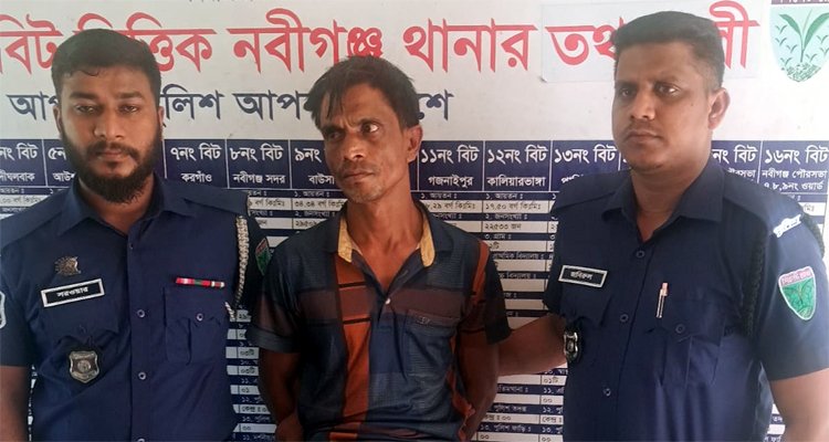 নবীগঞ্জে ডাকাতি মামলার পলাতক আসামি গ্রেফতার