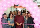 মাউন্ট এডোরা হসপিটালের অল ওমেন মেটারনিটি কেয়ারের শুভ উদ্বোধন