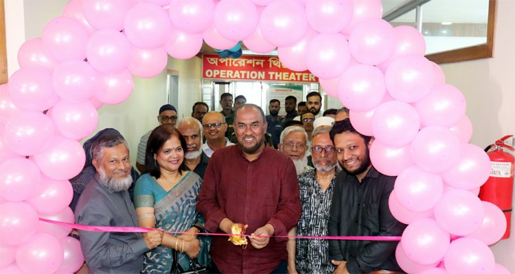 মাউন্ট এডোরা হসপিটালের অল ওমেন মেটারনিটি কেয়ারের শুভ উদ্বোধন