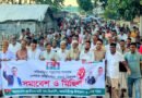 দেশকে অস্থিতিশীল করার ষড়যন্ত্রের প্রতিবাদে আজমিরীগঞ্জে বিএনপির বিক্ষোভ মিছিল