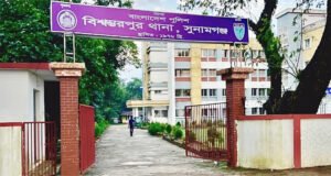 বিশ্বম্ভরপুরে দেবরের শাবলের আঘাতে ভাবির মৃত্যু