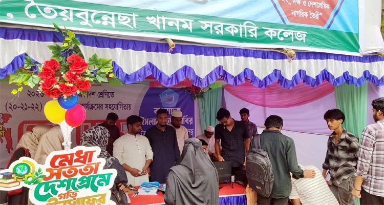 জুড়ীতে একাদশ শ্রেণির ভর্তি কার্যক্রমে ছাত্রশিবিরের ‘হেল্প ডেস্ক’