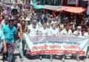 ব্যাটারিচালিত যানবাহনের সমন্বিত শ্রমিকবান্ধব নীতিমালার দাবিতে সিলেটে মিছিল