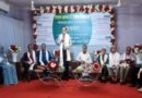 বিসক উপাধ্যক্ষ প্রফেসর তারিকুল ইসলামকে বিদায় সংবর্ধনা