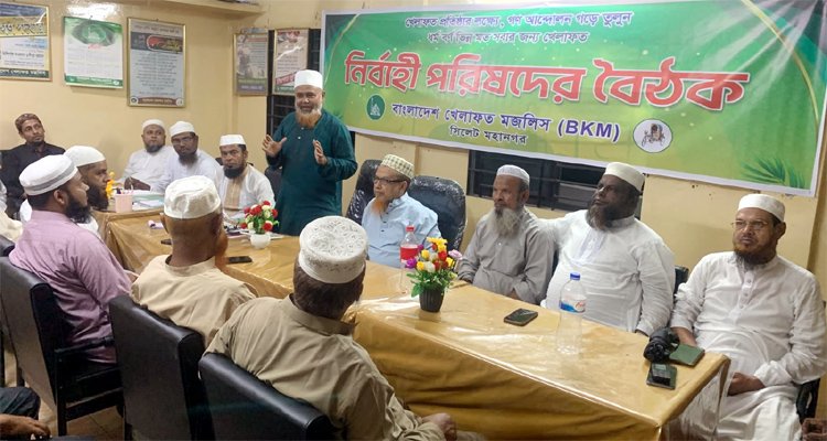 তৃণমূল পর্যায়ে সংগঠনের কার্যক্রম আরও জোরদার করতে হবে