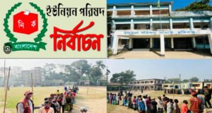 লাখাইয়ে জমে উঠেছে ইউপি নির্বাচন, ৬ ইউনিয়নে একাধিক প্রার্থী আলোচনায়