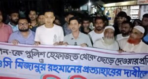 ছাতকে ডেবিল স্বপনকে গ্রেফতার ও ওসির প্রত্যাহারের দাবিতে মানববন্ধন