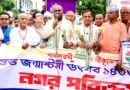 শ্রীকৃষ্ণের আদর্শে জাগরণই হোক দেশ ও জাতির শক্তি