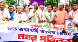 শ্রীকৃষ্ণের আদর্শে জাগরণই হোক দেশ ও জাতির শক্তি