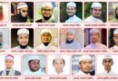 বাংলাদেশে চার দশকে ৩৫ হাফেজের বিশ্বজয়
