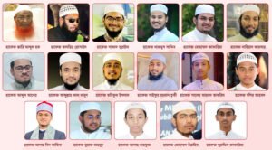 বাংলাদেশে চার দশকে ৩৫ হাফেজের বিশ্বজয়