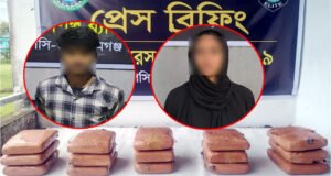 তাহিরপুরে ১৫ কেজি গাঁজাসহ দুই মাদক ব্যবসায়ী আটক