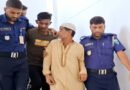 হবিগঞ্জে কিশোরী ধর্ষণ ও হত্যা মামলায় দুই আসামির মৃত্যুদণ্ড