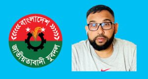 যুক্তরাজ্য ম্যানচেস্টার সিটি যুবদলের ১ম সহসভাপতি হলেন নবীগঞ্জের স্বপন চৌধুরী