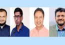 সিলেট জেলা ও মহানগর যুবদলের নতুন কমিটি ঘোষণা