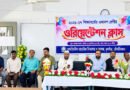 ভূকশিমইল কলেজে নবীন শিক্ষার্থীদের ওরিয়েন্টেশন ক্লাস অনুষ্ঠিত