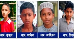 মাধবপুরে চার শিশু নিখোঁজ, উদ্বেগ-উৎকণ্ঠায় পরিবার